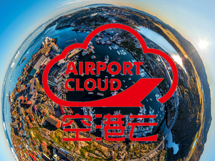 空港“云”世界——寻迹格陵兰