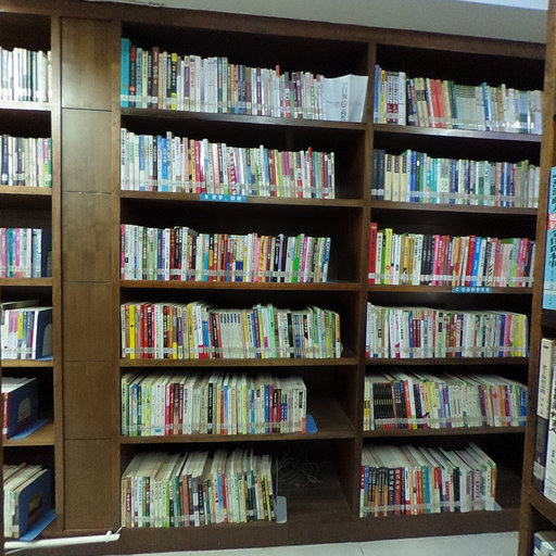 梅河社区图书馆