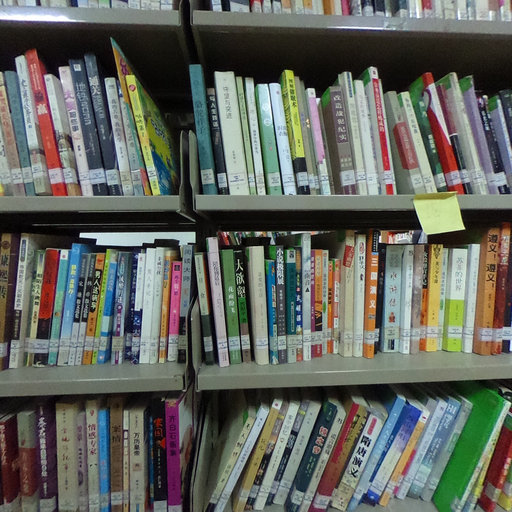 新沙社区图书馆