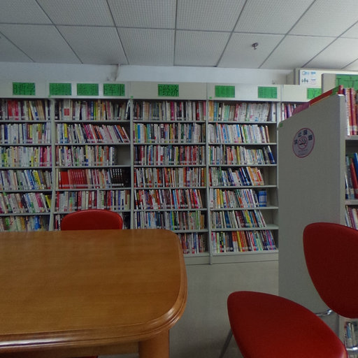 梅岗社区图书馆