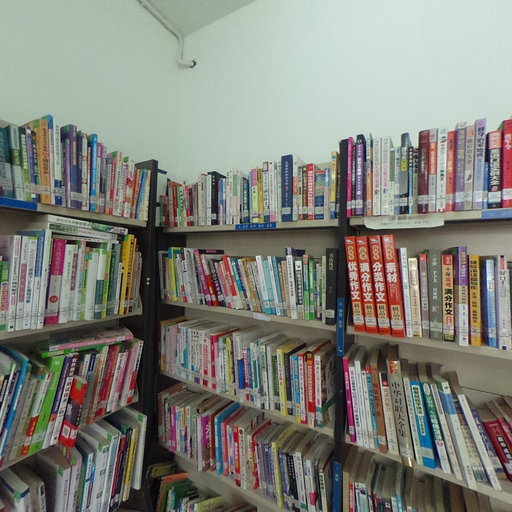 竹园社区图书馆
