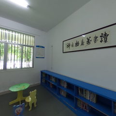 儿童阅读区