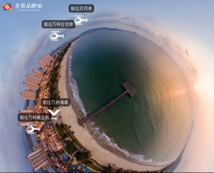 天美、海美、沙滩美来自万科-双月湾 - 全景拍摄|全景航拍|全景视频|全景VR|VR全景